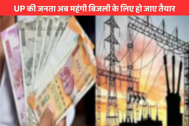 electercity price hiked in up 