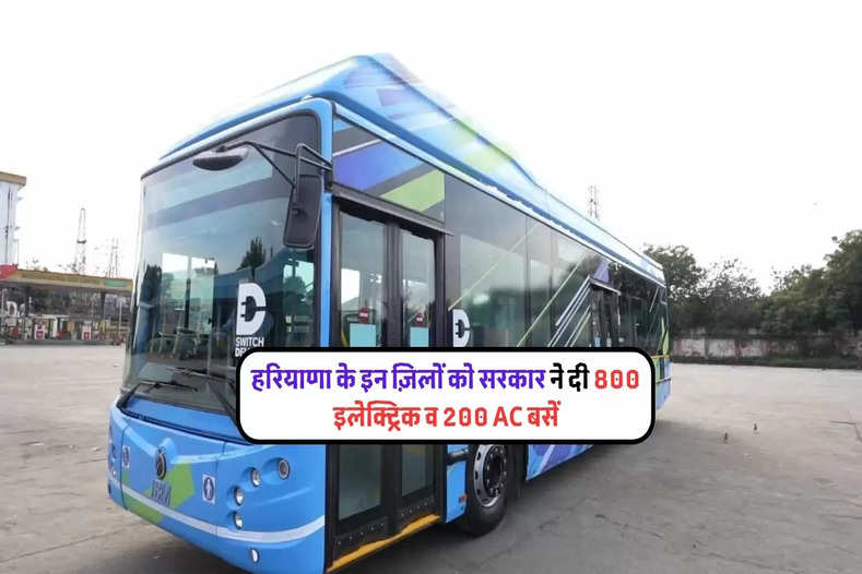 electeric buses in haryana 