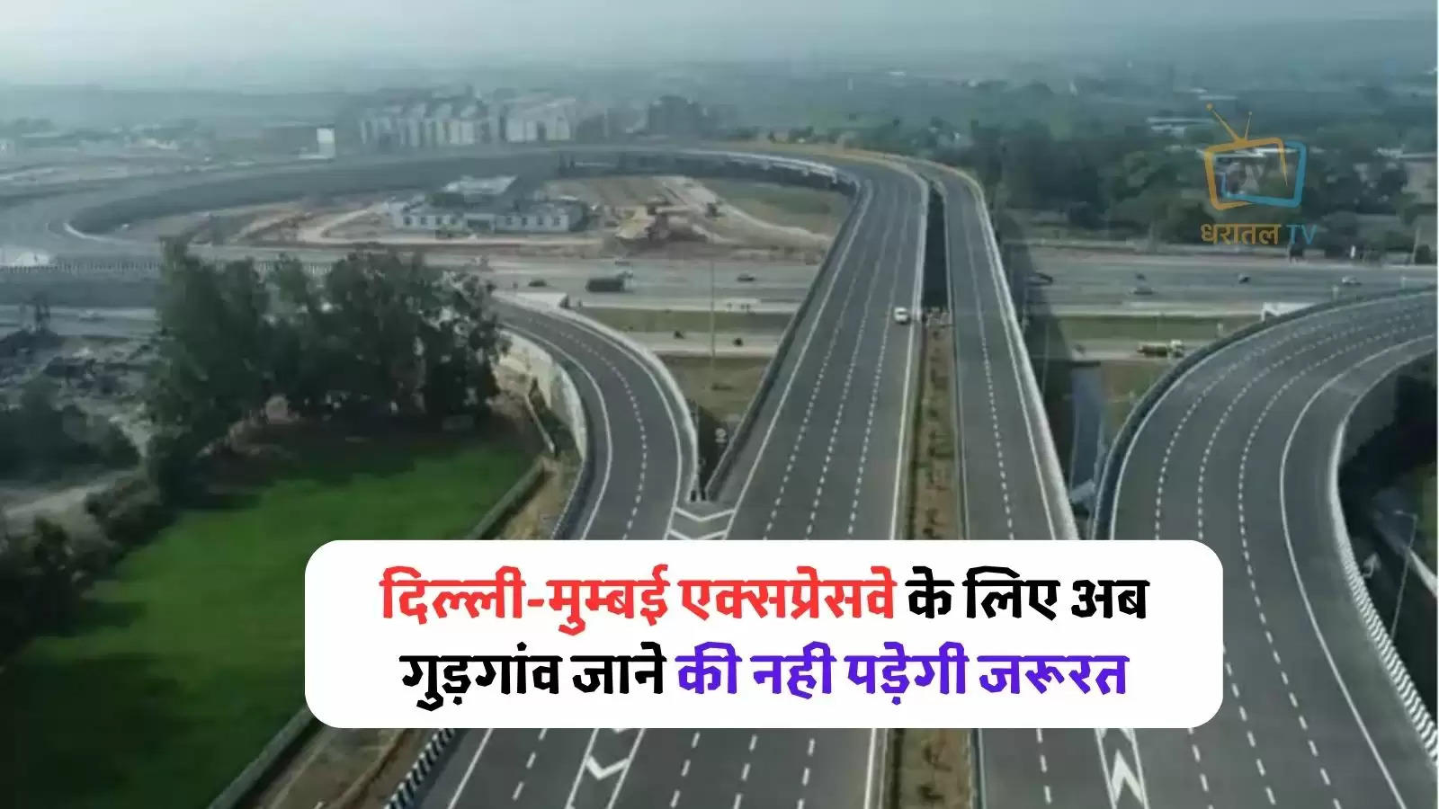 delhi-mumbai-expressway-connect-with-kundli-manesar-palwal-kmp-expressway-faridabad-d