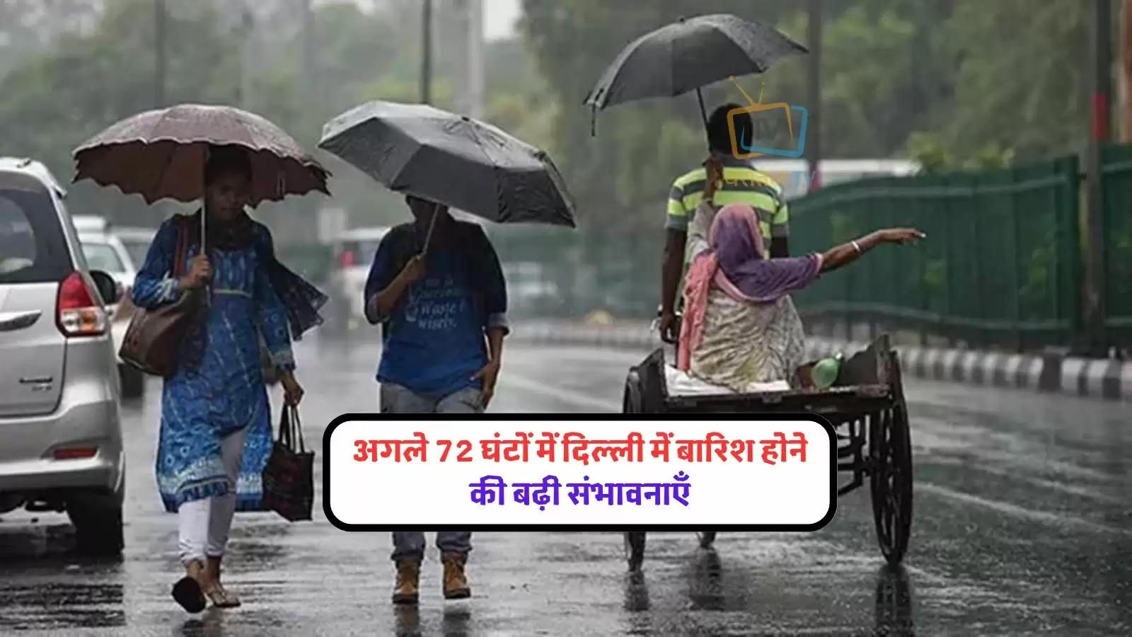 story-delhi-imd-weather-forecast-three-days-rain-alert-in-delhi-weather-may-remain-pleasant-for-next-week