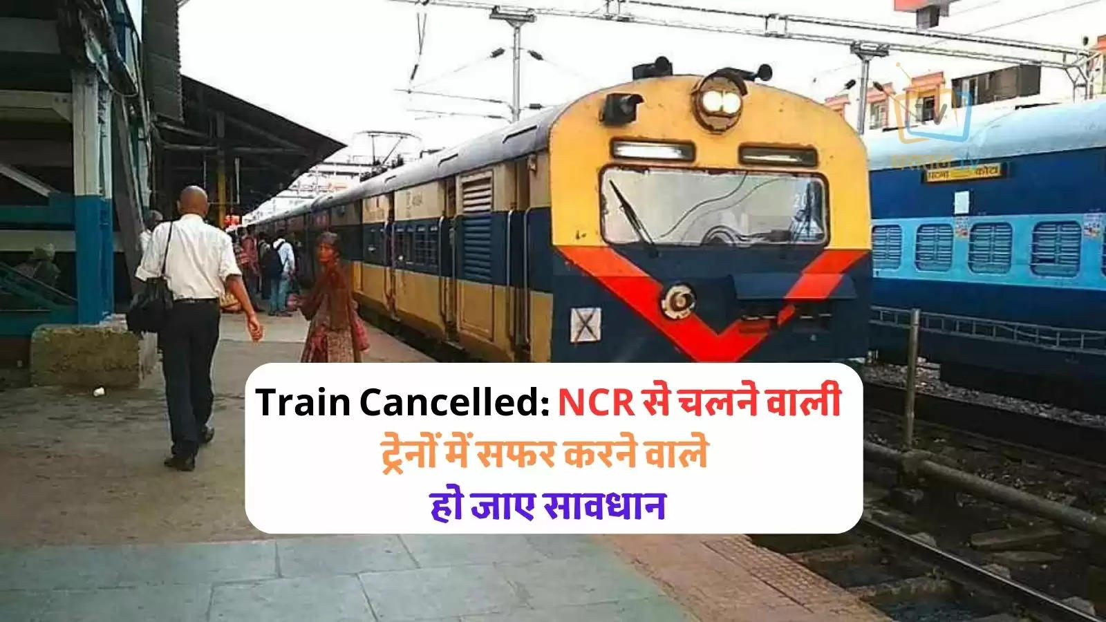 twenty-local-trains-running-from-delhi-ncr-will-be-cancelled-from-to