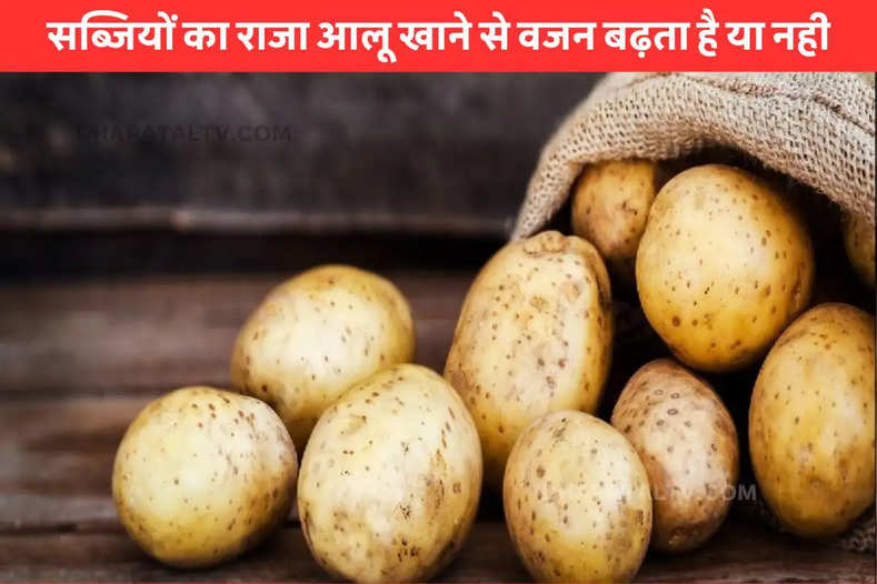 potato facts potato the king