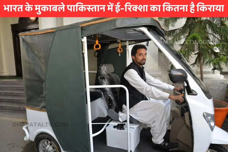  e rickshaw in pakistan