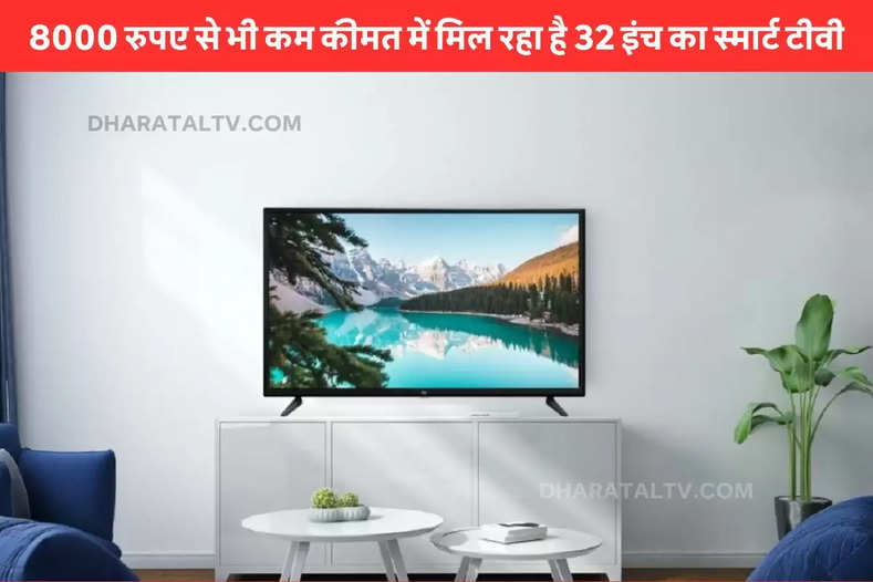 _affordable led tv