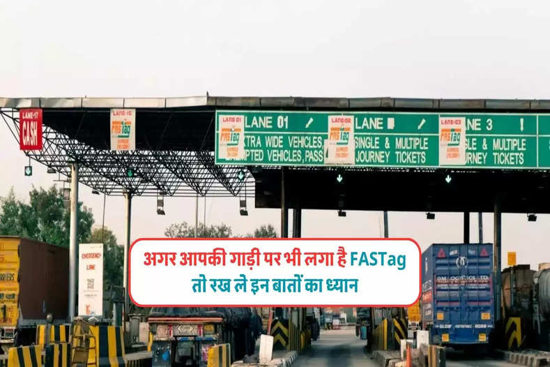 fastag toll tax system