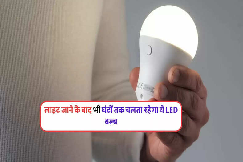 rechargeable led bulb bulk demand in villages