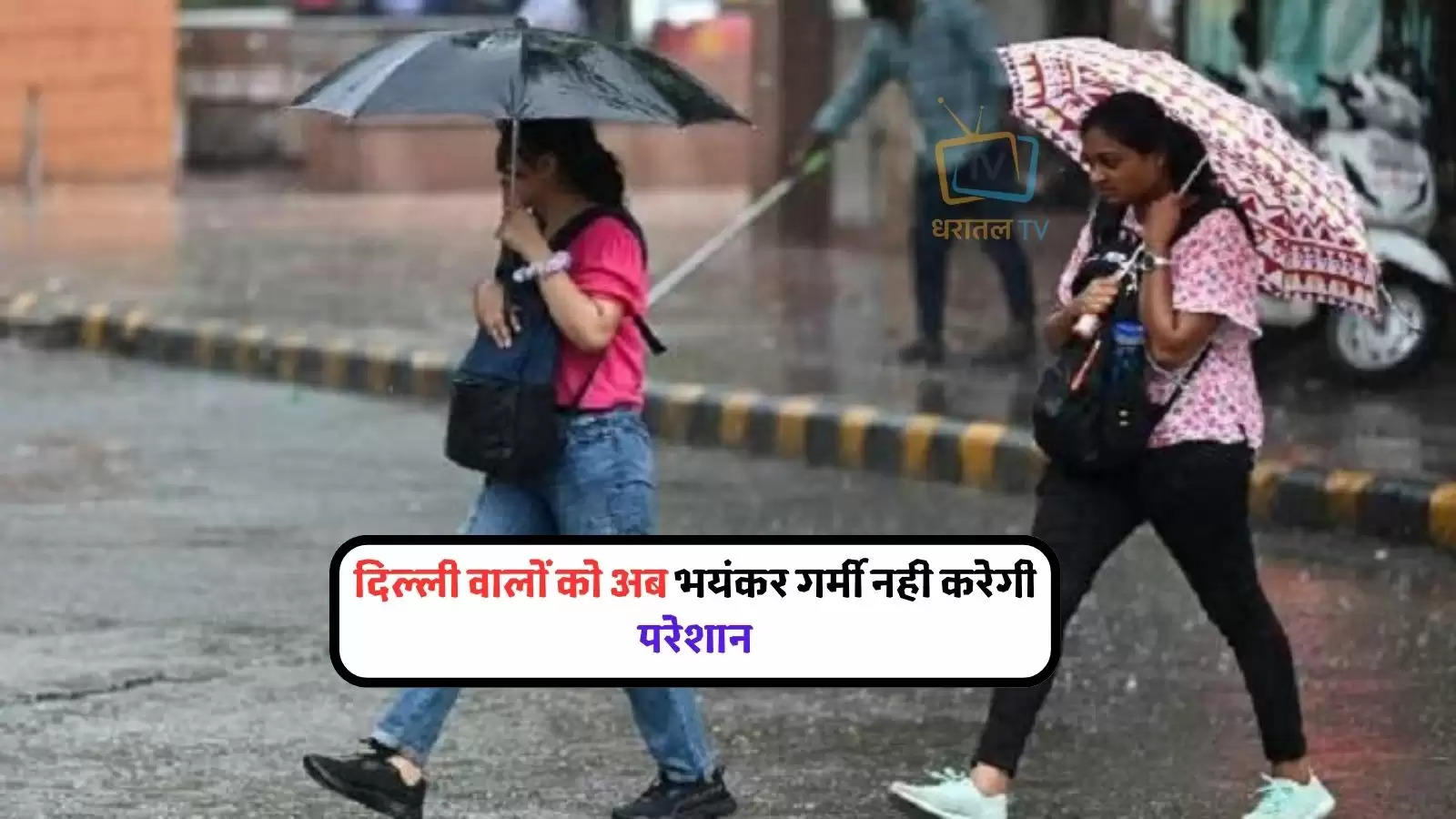 imd-delhi-rain-prediction-ncr-weather-updates-today-23-may-rainfall-alert-for-next-5-days-mausam-ka-haal-barish-kb-hogi