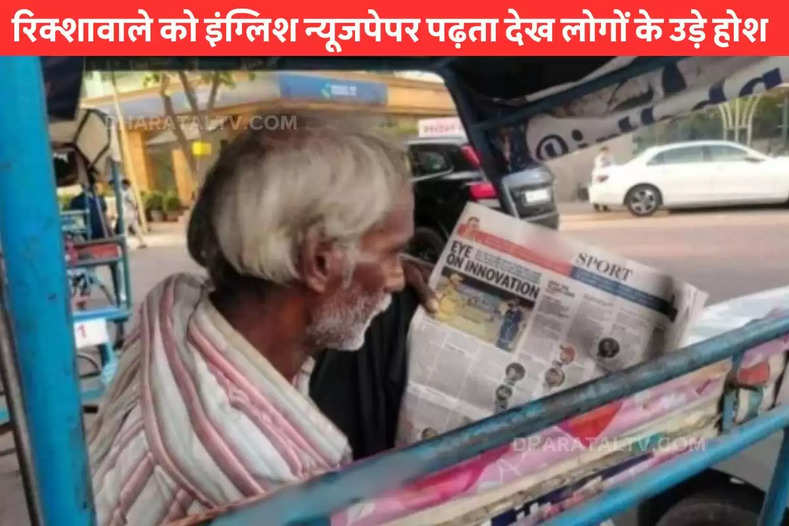 photo-of-rickshaw-puller-reading-english-newspap