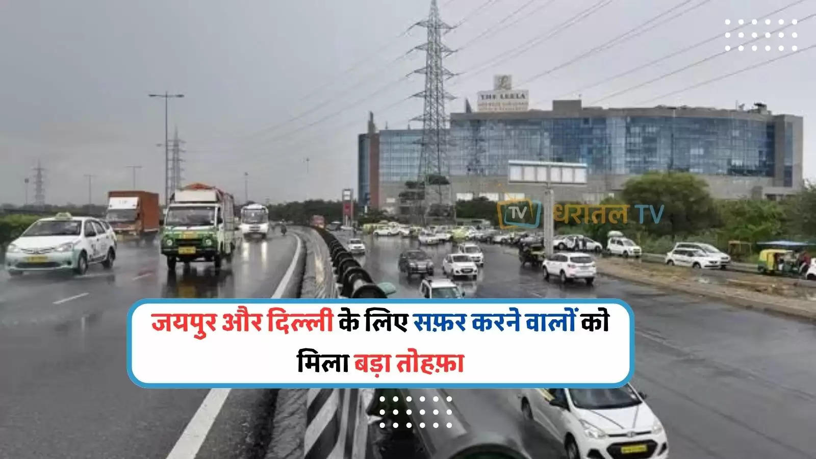 jaipur highway to delhi expressway