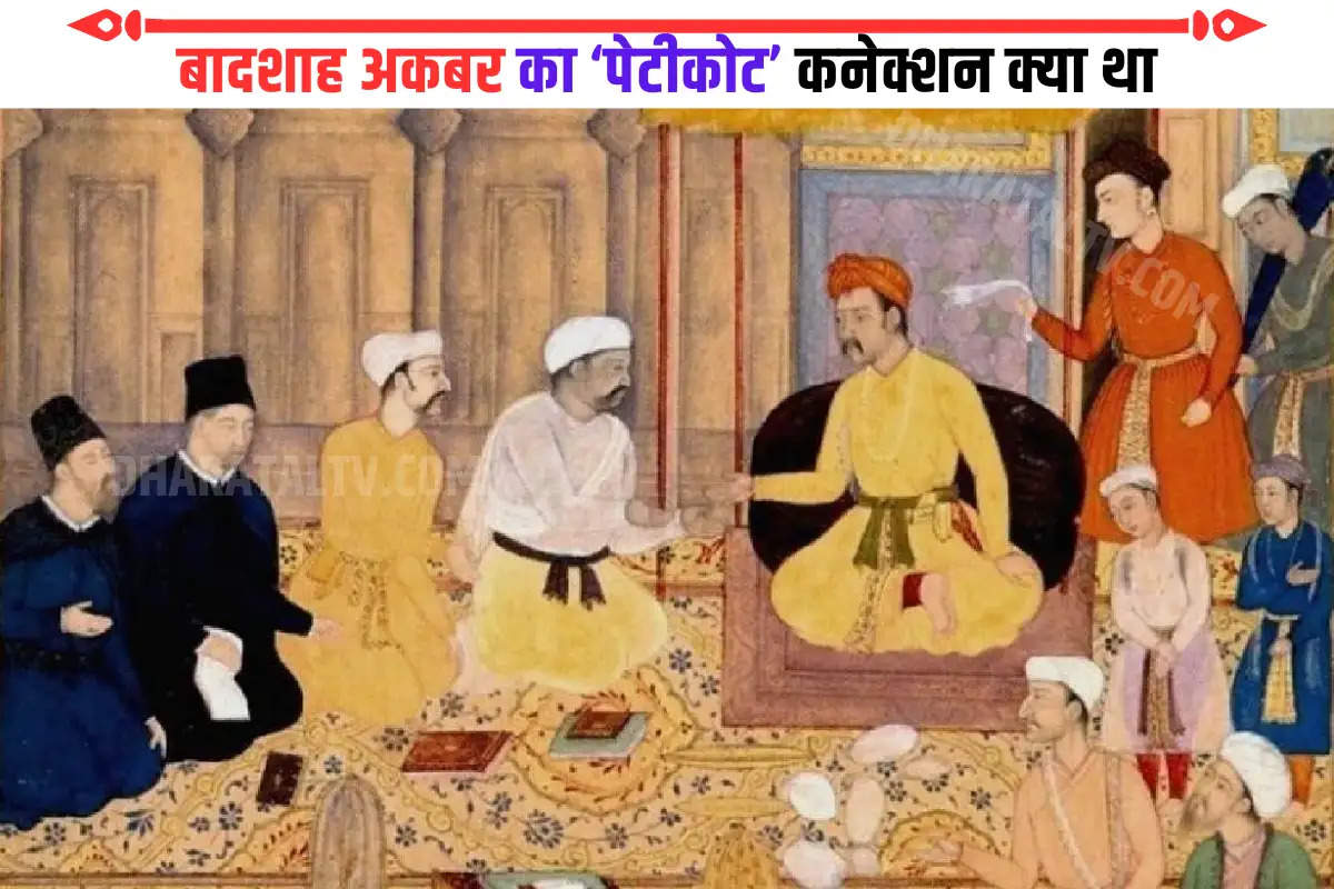 mughal-emperor-akbar-women-petticoat-connection