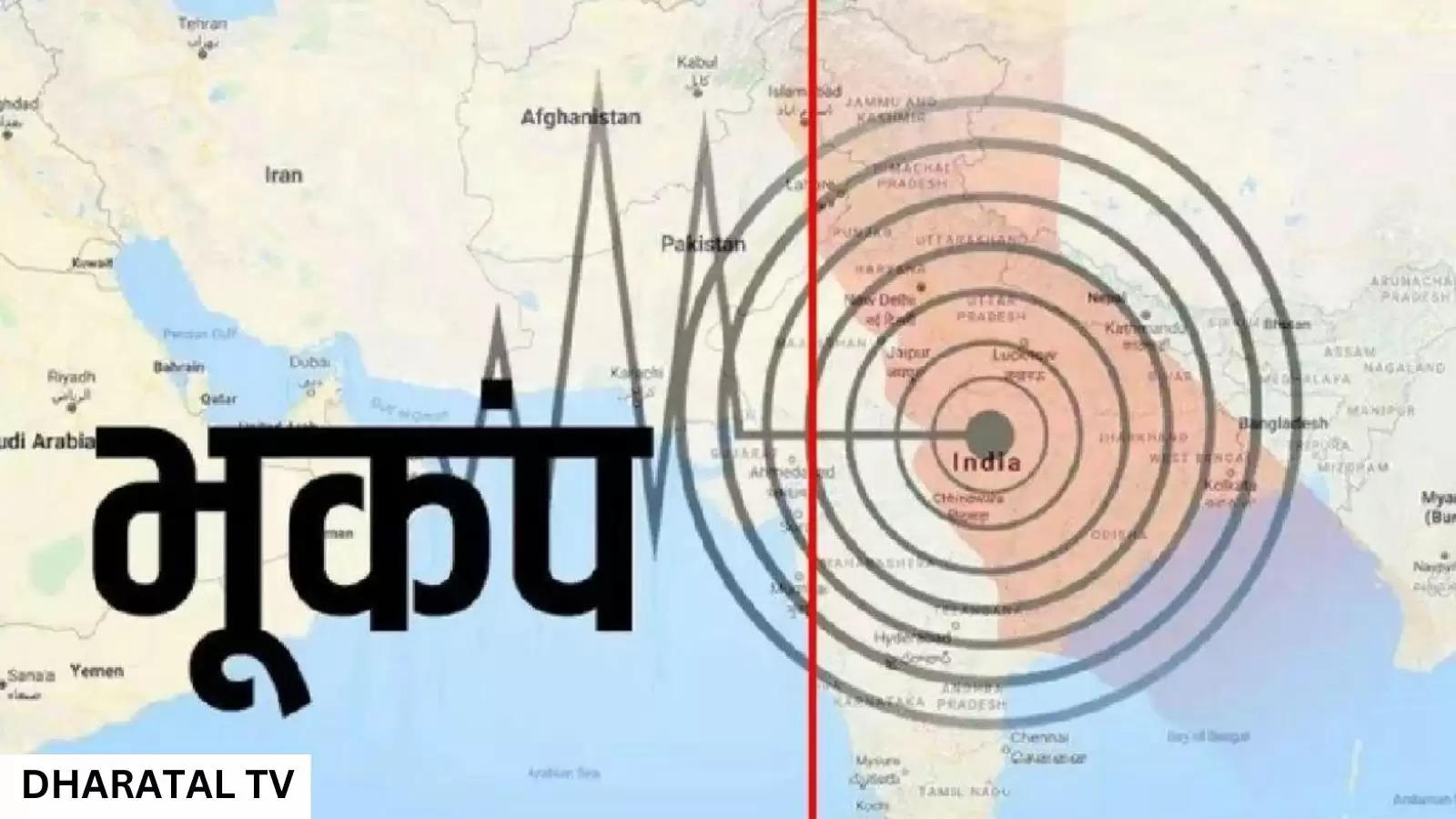 ncr-earthquake-tremors-felt-in-delhi