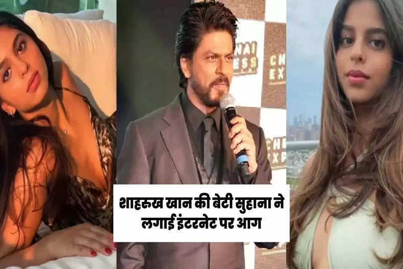 SRK-daughter-new