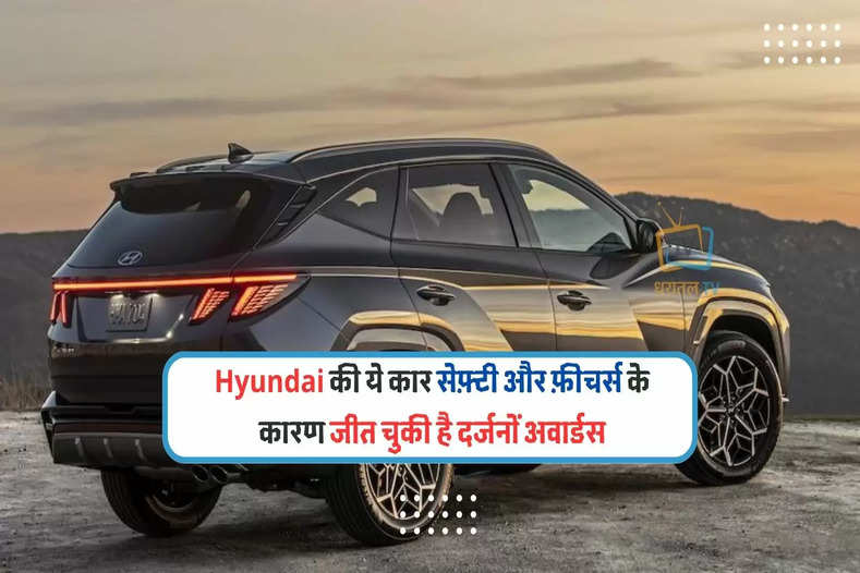 Hyundai Tucson won many awards for performance