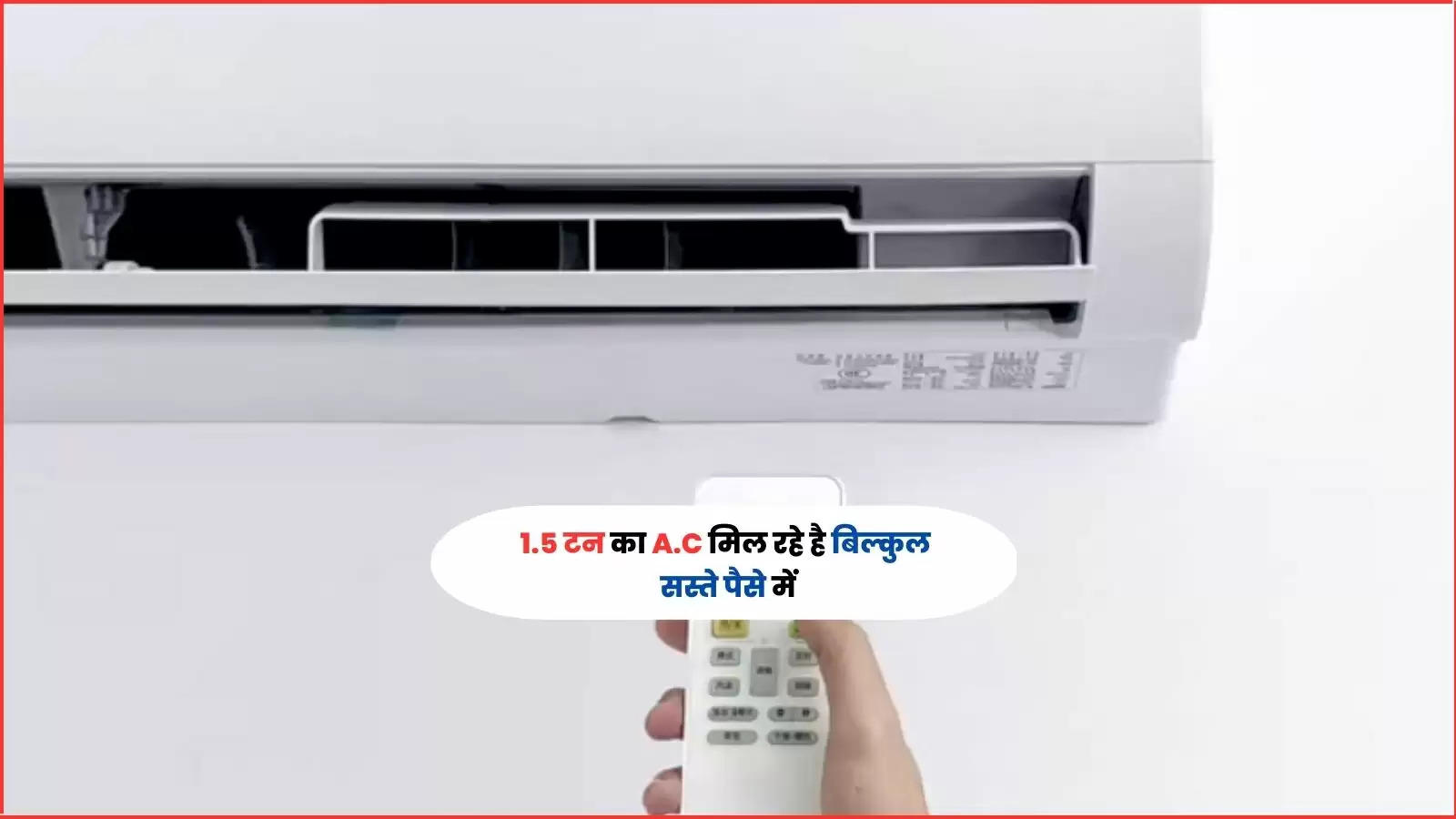 air conditioner in cheapest price