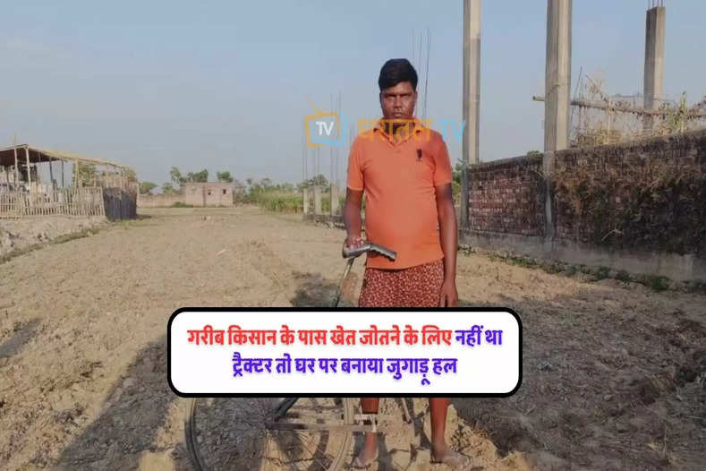 saharsa-the-tractor-owner-was-not-getting-ready-to-plow-the-small-field-so-he-made-a-plow-with-a-bicycle-61
