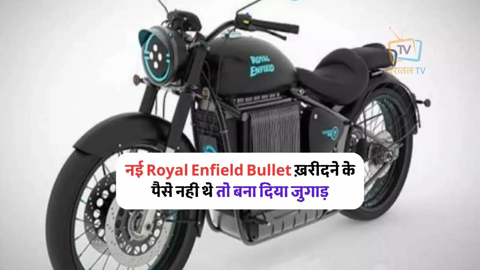 wooden-made-royal-enfield-bullet-bike-viral-on-social-media