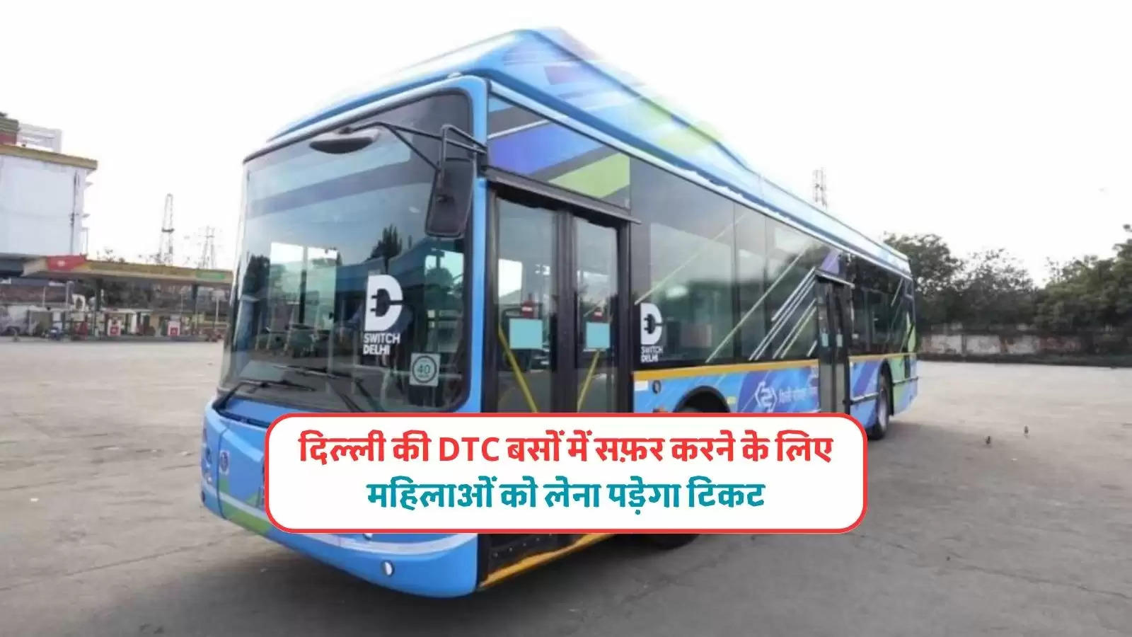 delhi free bus scheme 