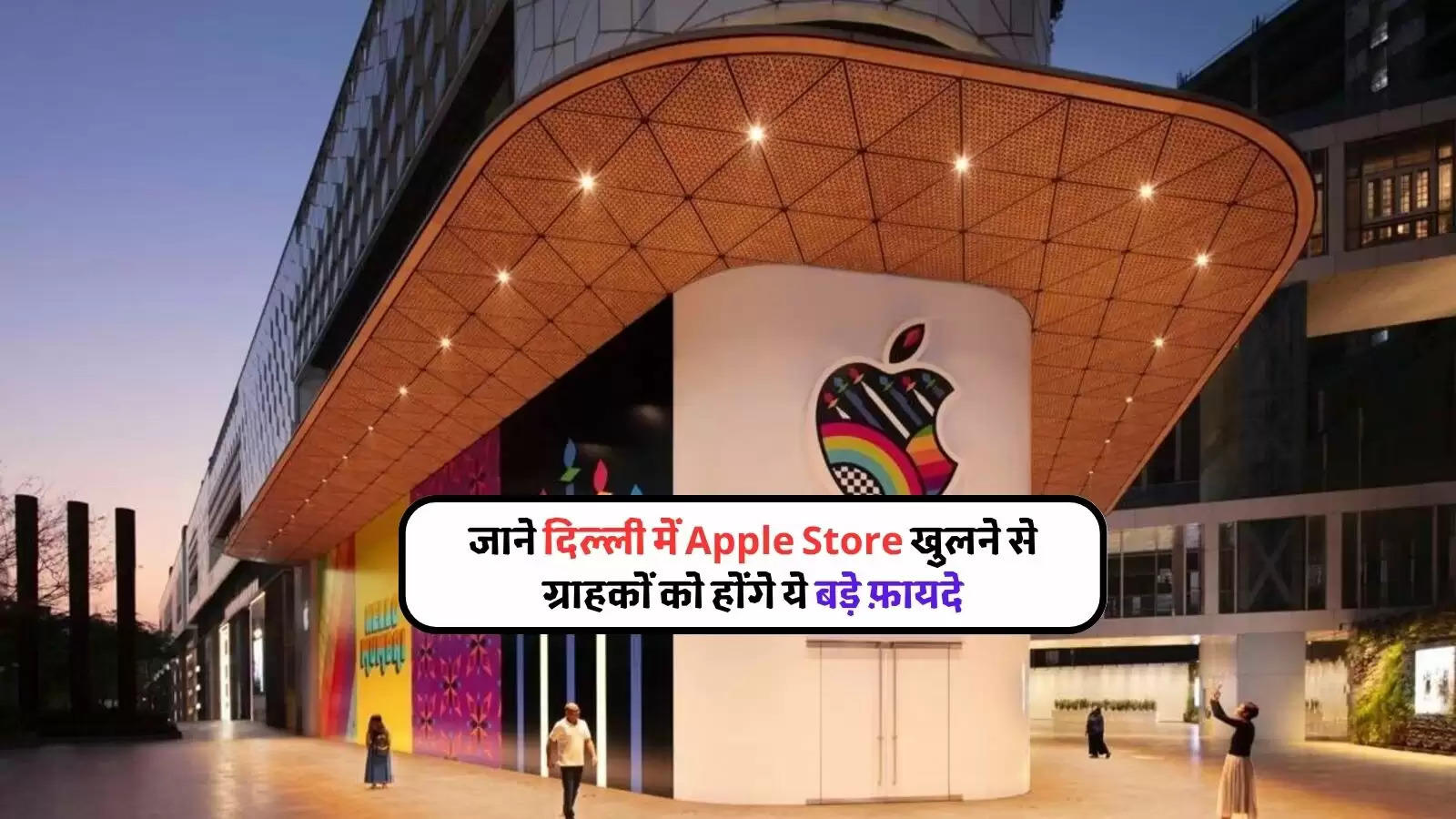 new apple store in delhi