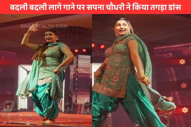 Sapna Chaudhary did a strong dance