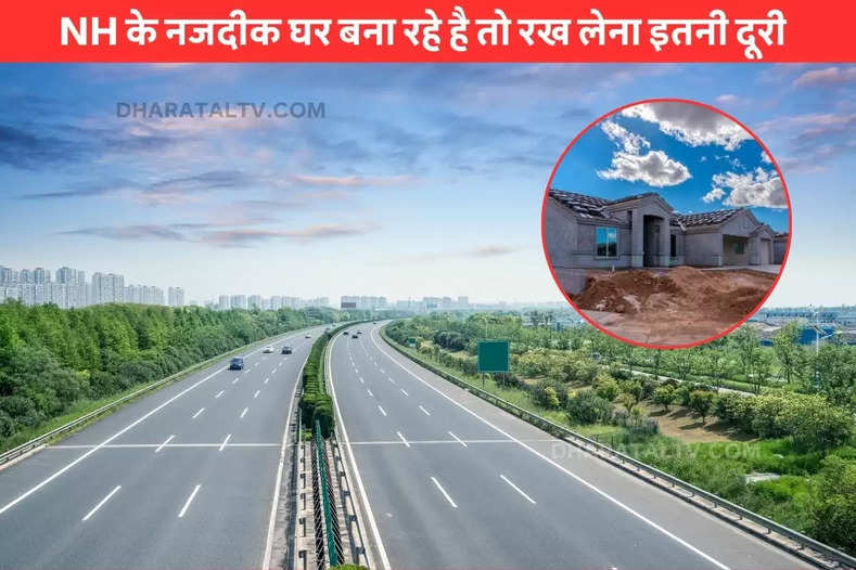 rules for construction of building near state highway