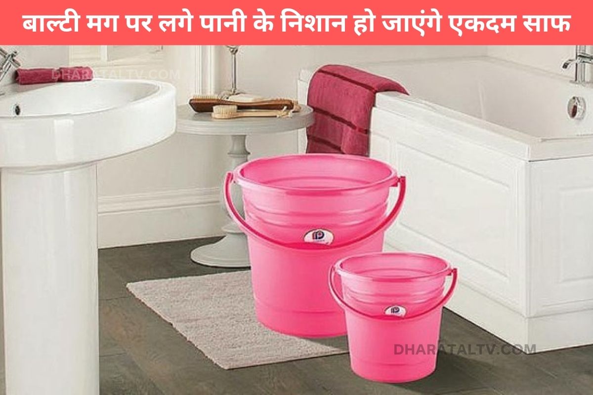 Bucket Cleaning Tips