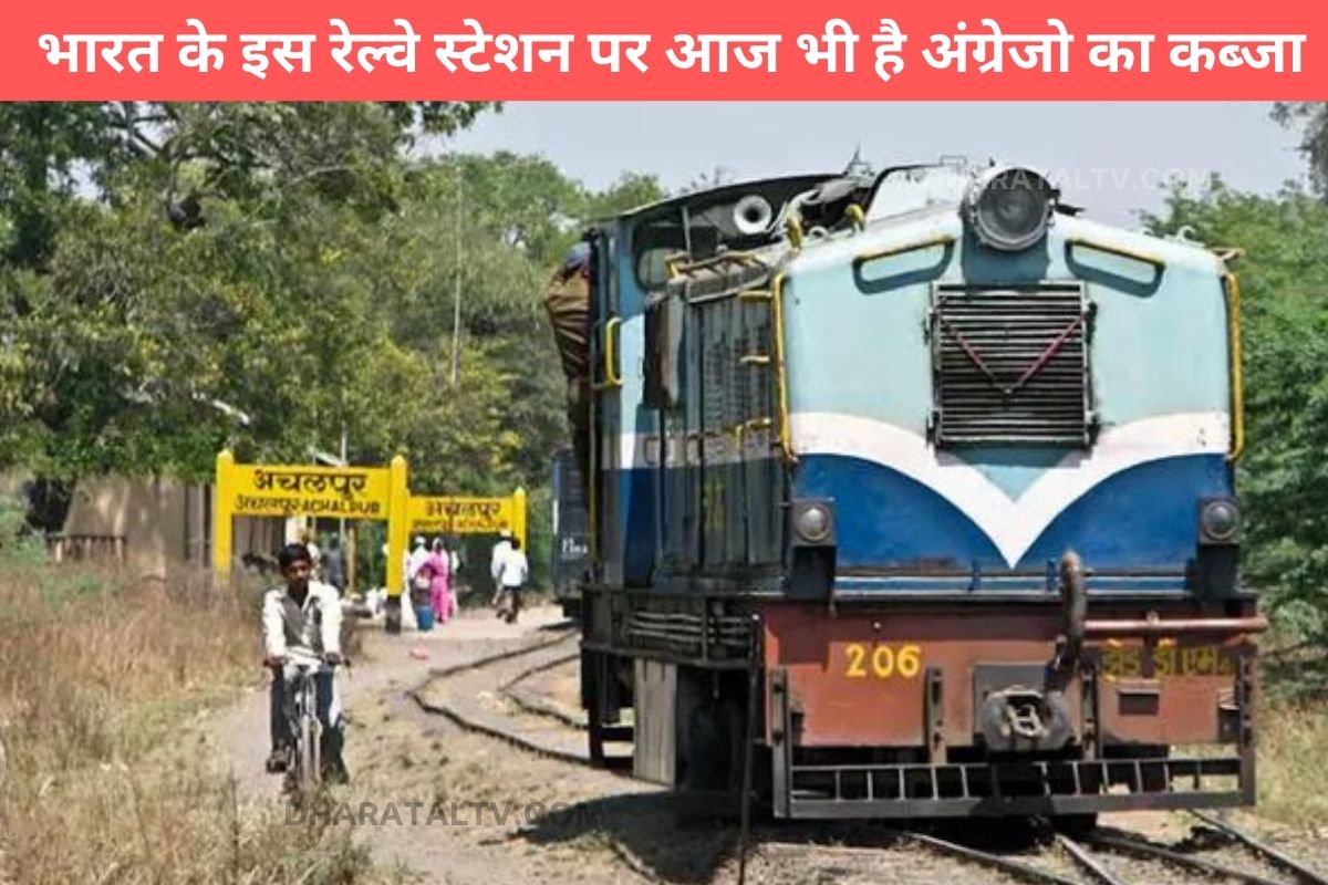 This railway station of India is still under the control of the British.