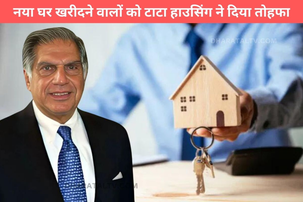 Tata Housing Offer