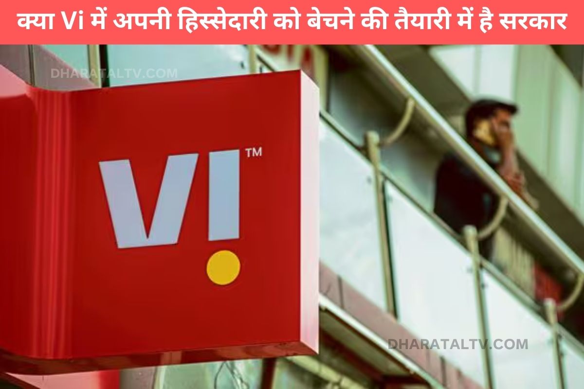 Vodafone Idea CEO Akshaya Moondra