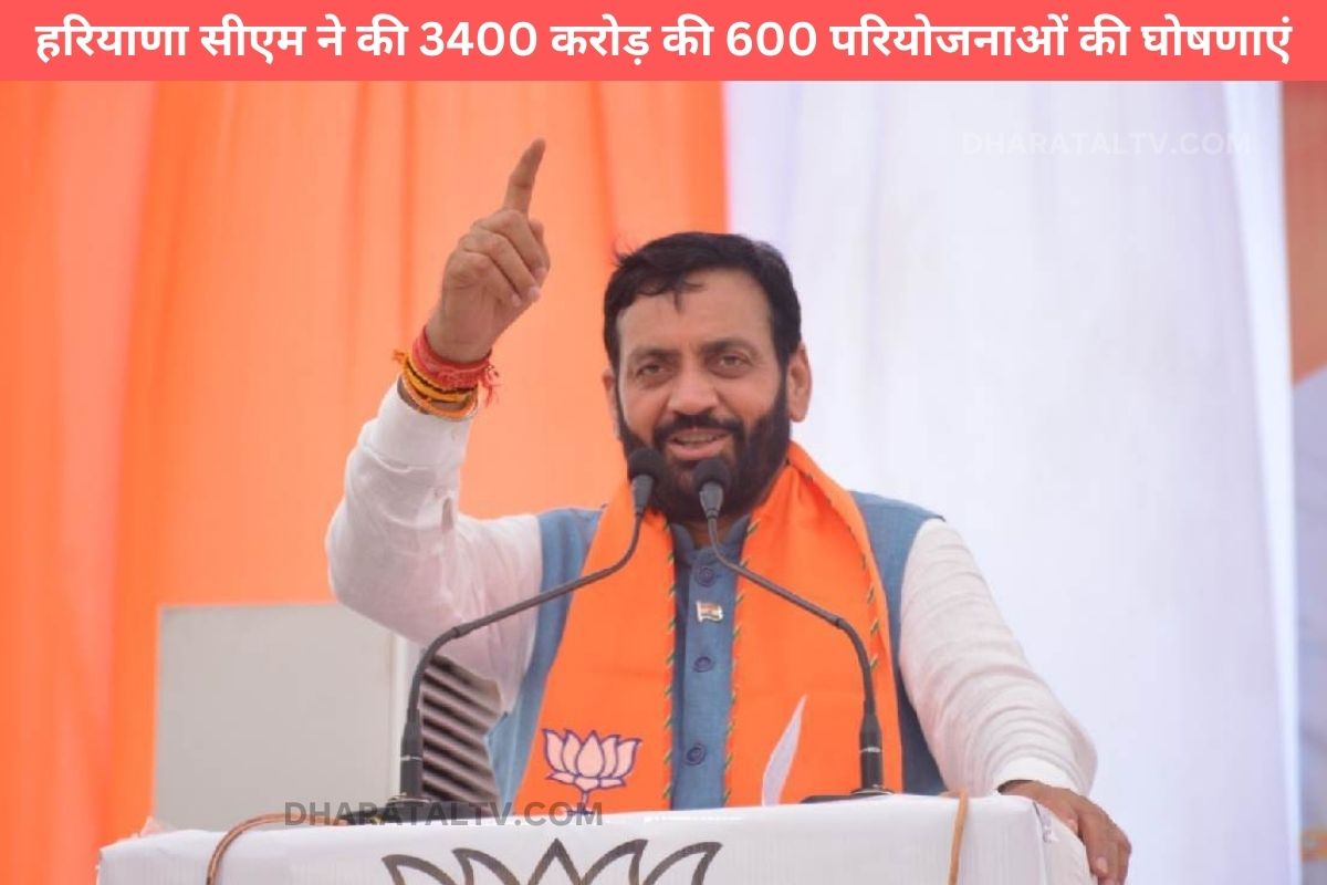 haryana-CM-announced-gift-of-600-projects