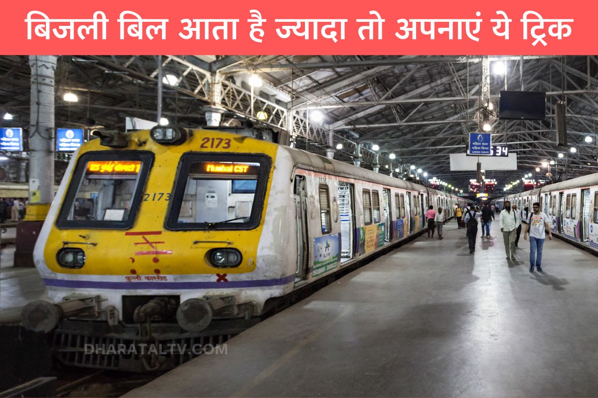 Indian Railway Special Trains (1)