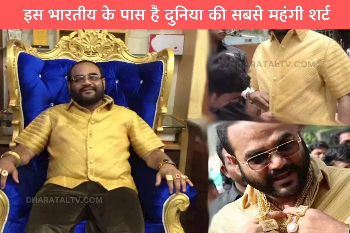 Most Expensive Shirt