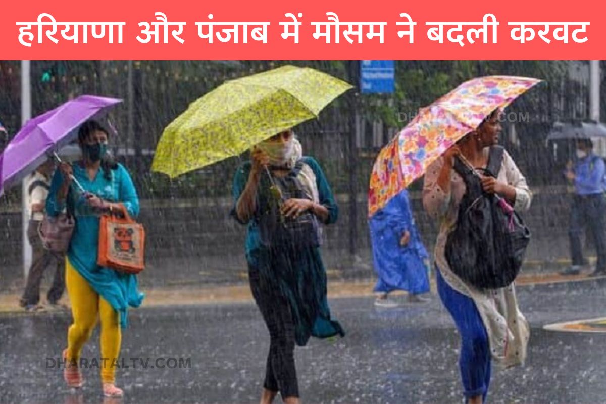 aaj 05 september ko up me mausam