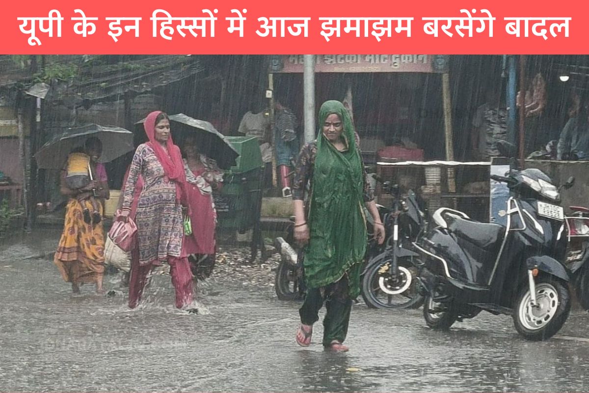 aaj 30 september ko up ka mausam