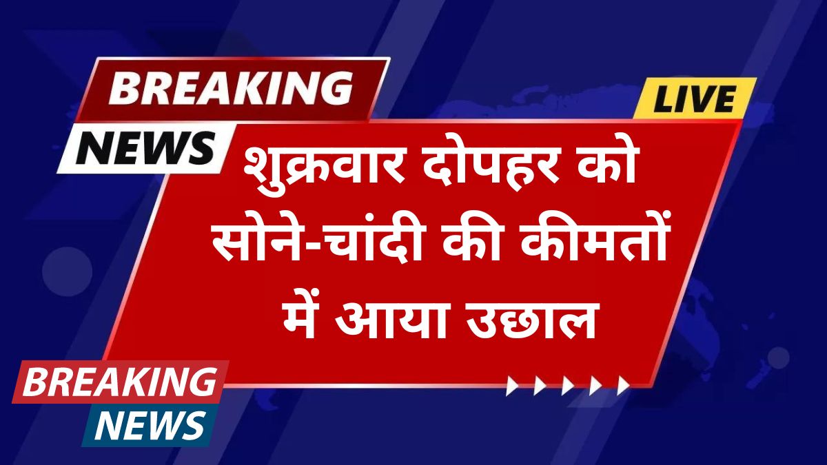 11 october Gold rate (1)