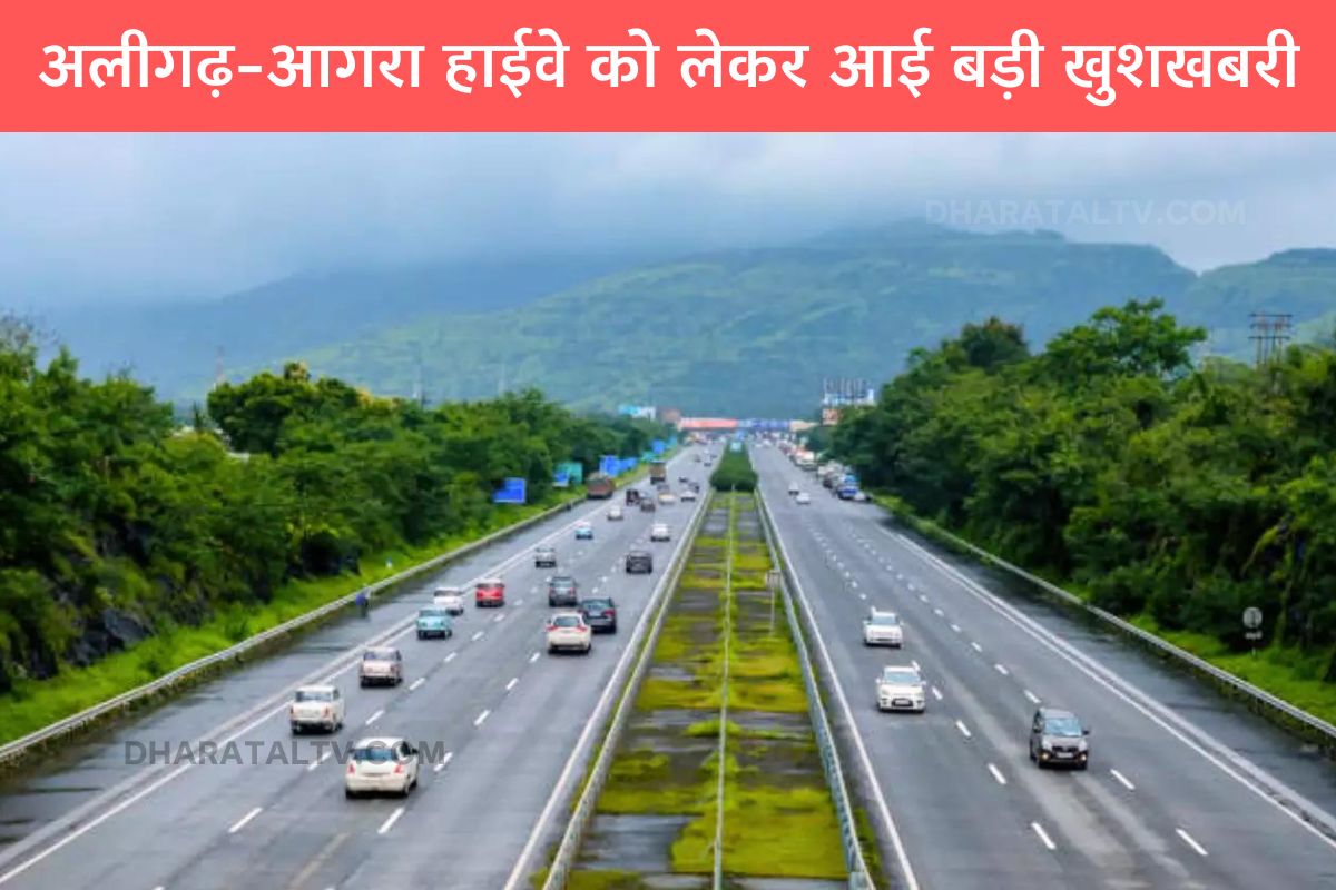 Aligarh Agra Highway Route Map