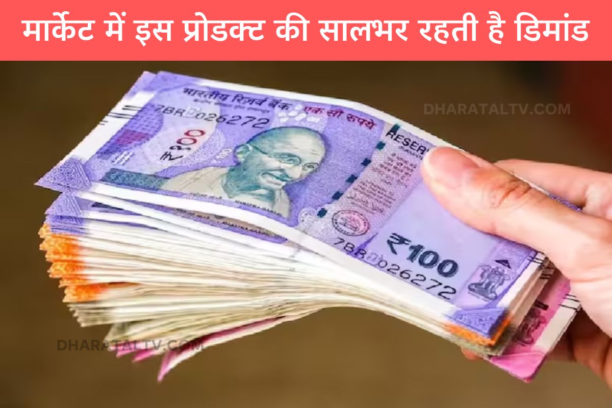 Earn money from dairy farm