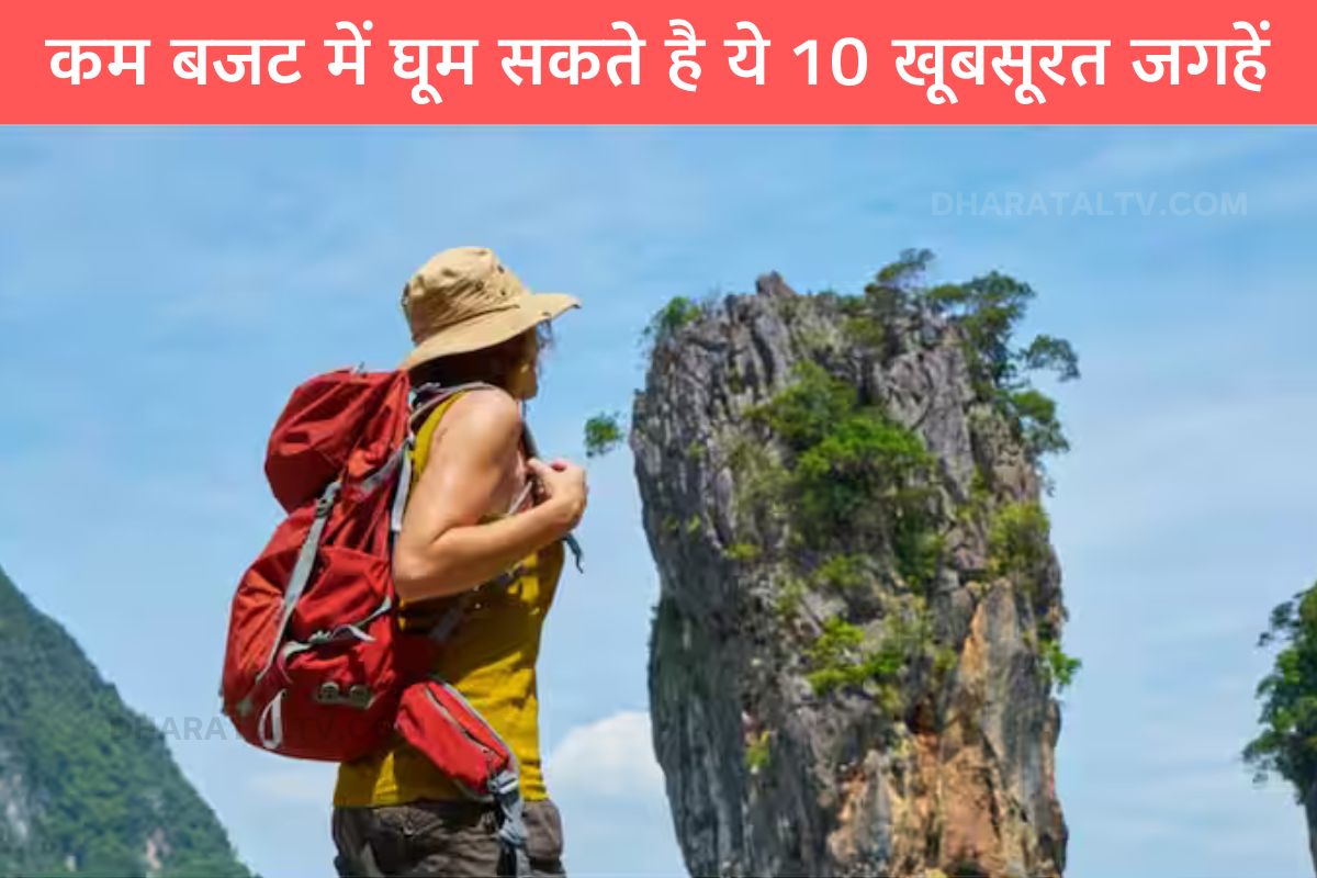 Free Travelling Destinations