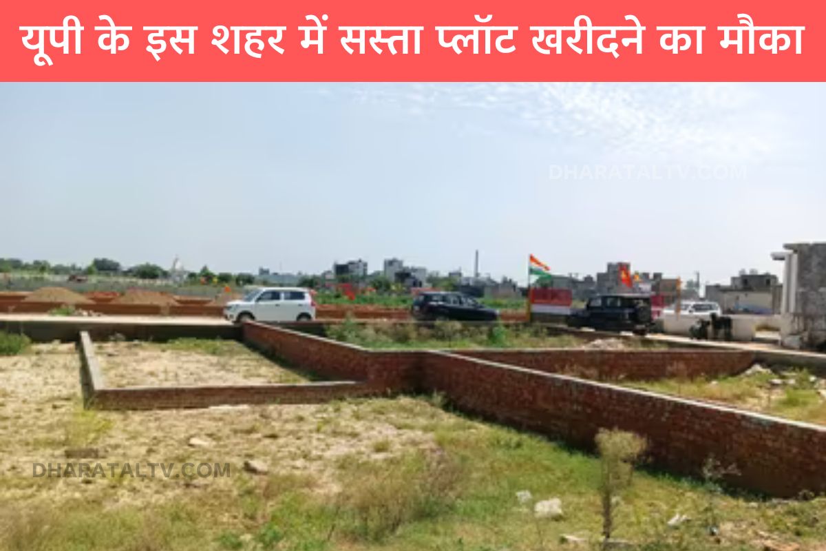 GDA Plot Scheme 2024 price List