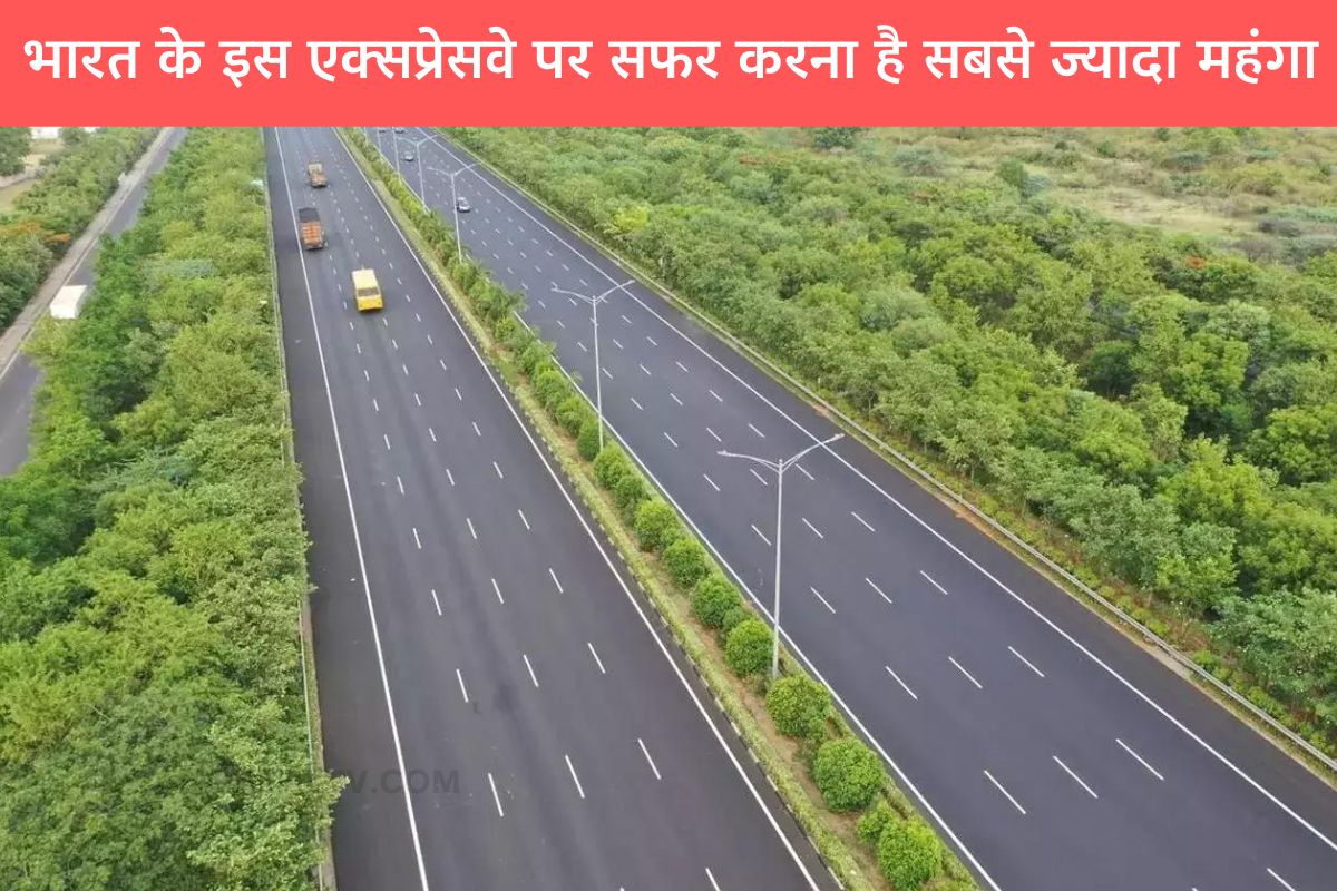 Most Expensive Expressway in india