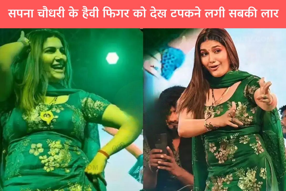 Sapna Chaudhary's Haryanvi Dance