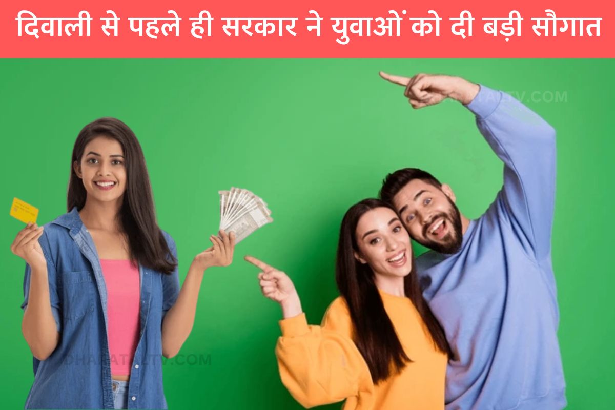 pm internship scheme