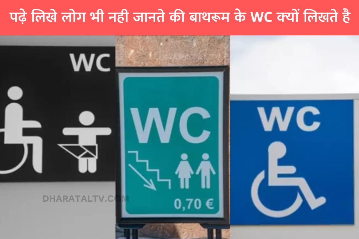 wc sign of bathroom