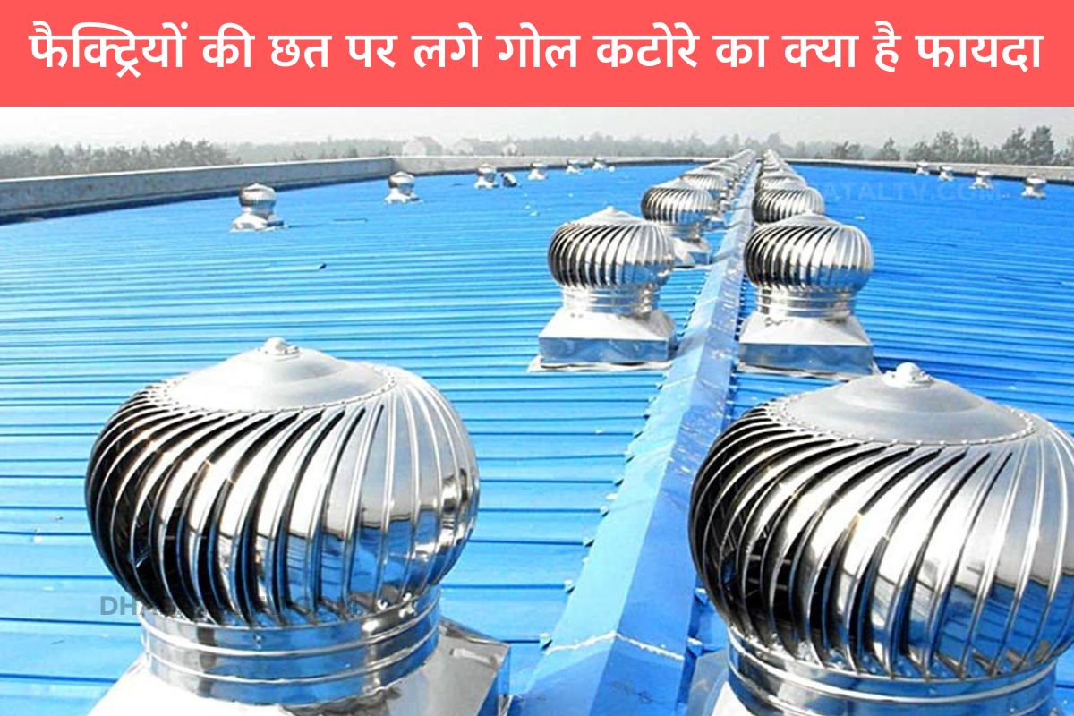 what is turbo ventilator