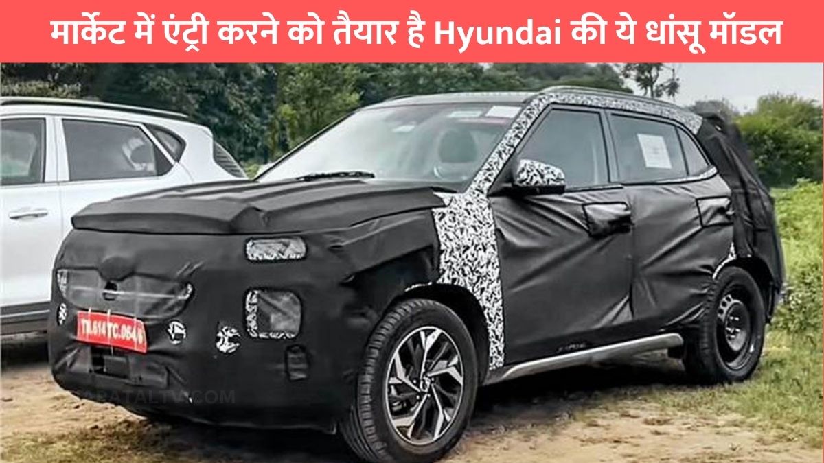 Hyundai Creta EV